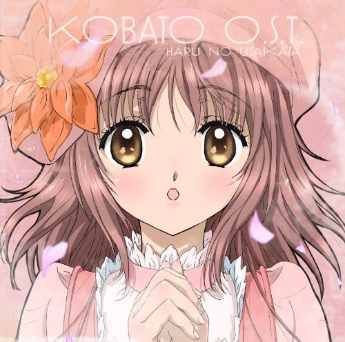 こばと。O.S.T.1 春のうたかた 封面