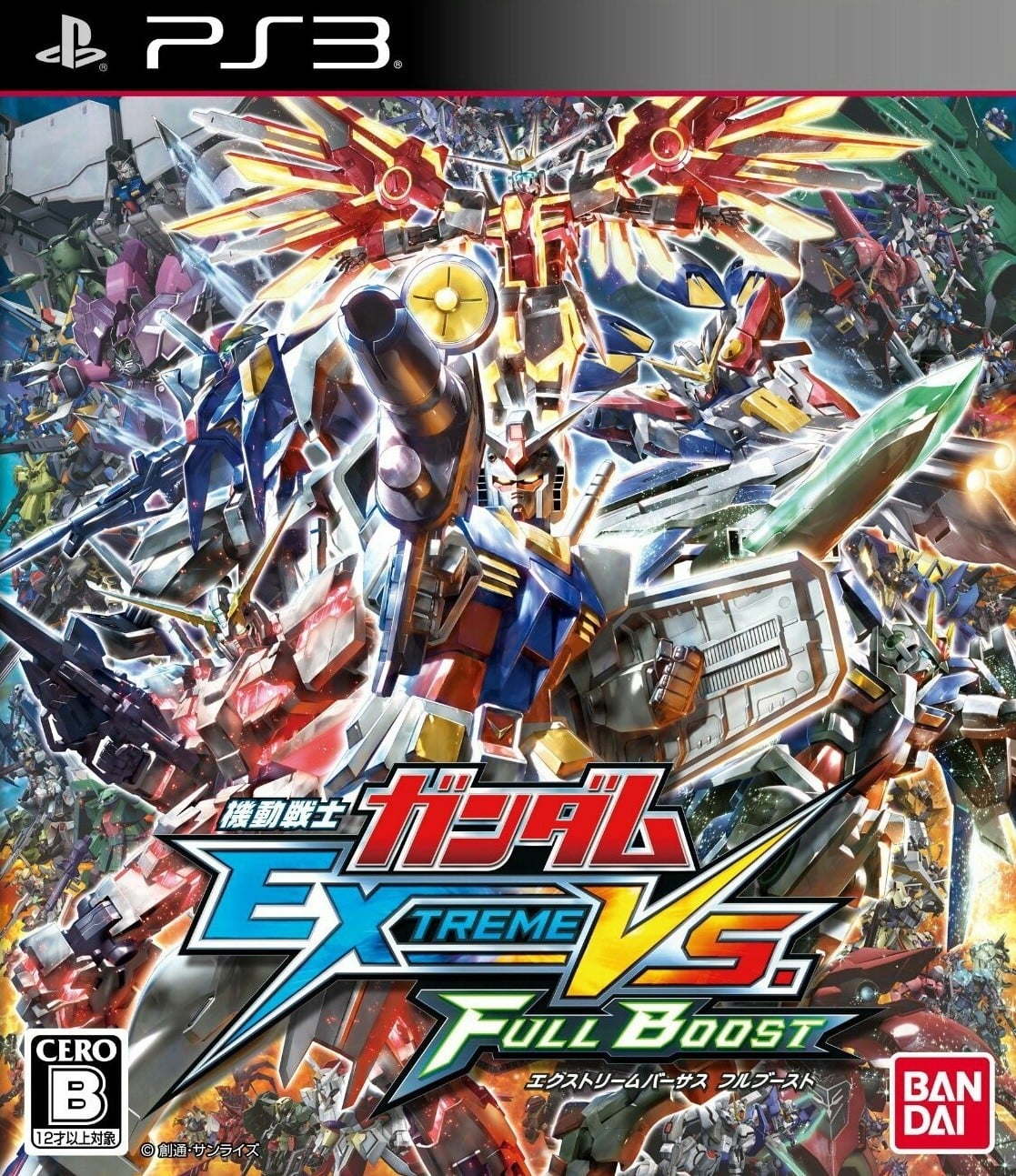 机动战士高达 EXTREME VS. FULL BOOST 封面