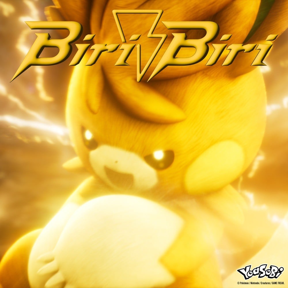 Biri-Biri 封面