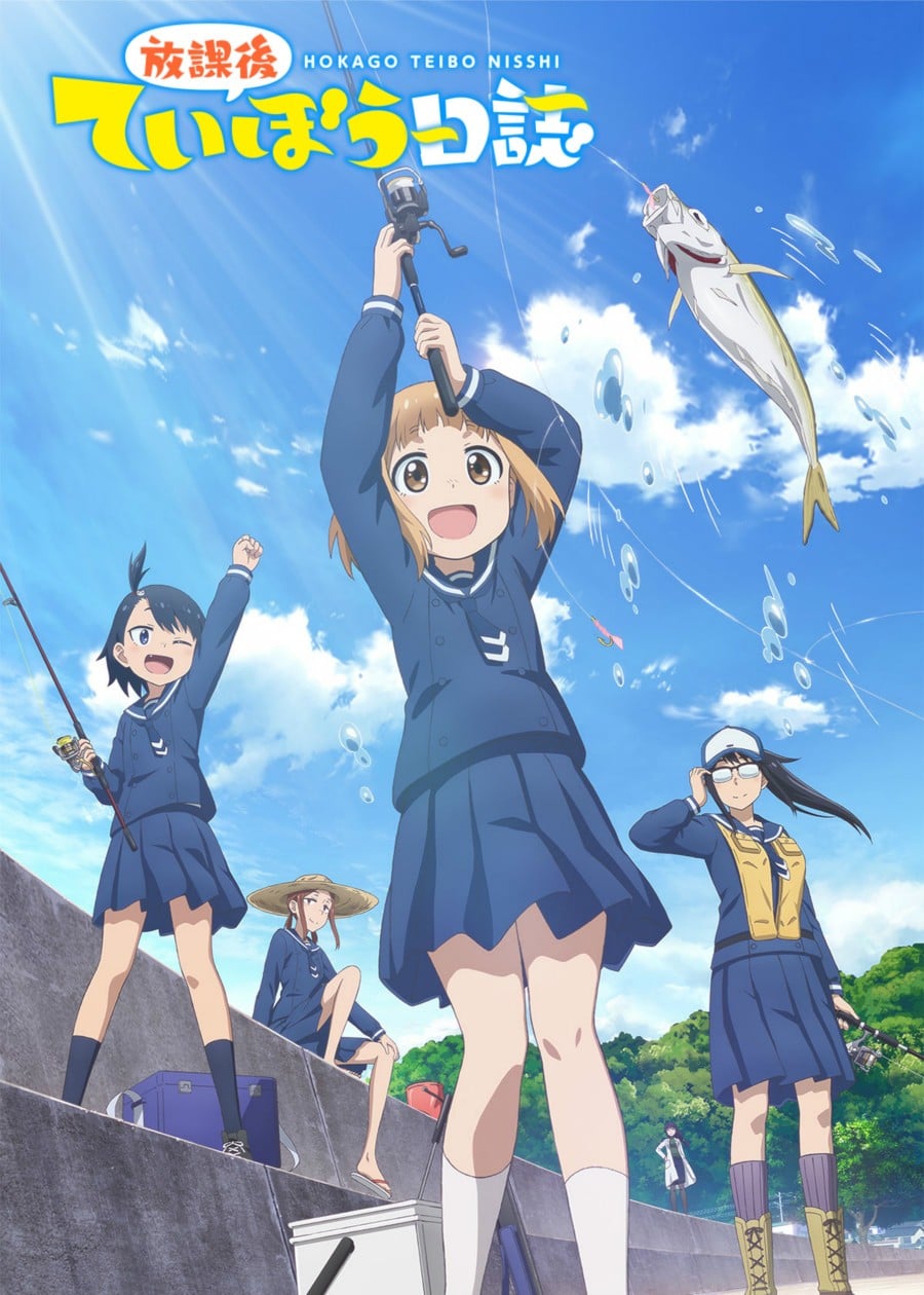 放学后海堤日记 封面