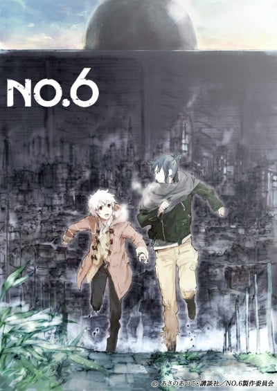 未来都市NO.6 封面