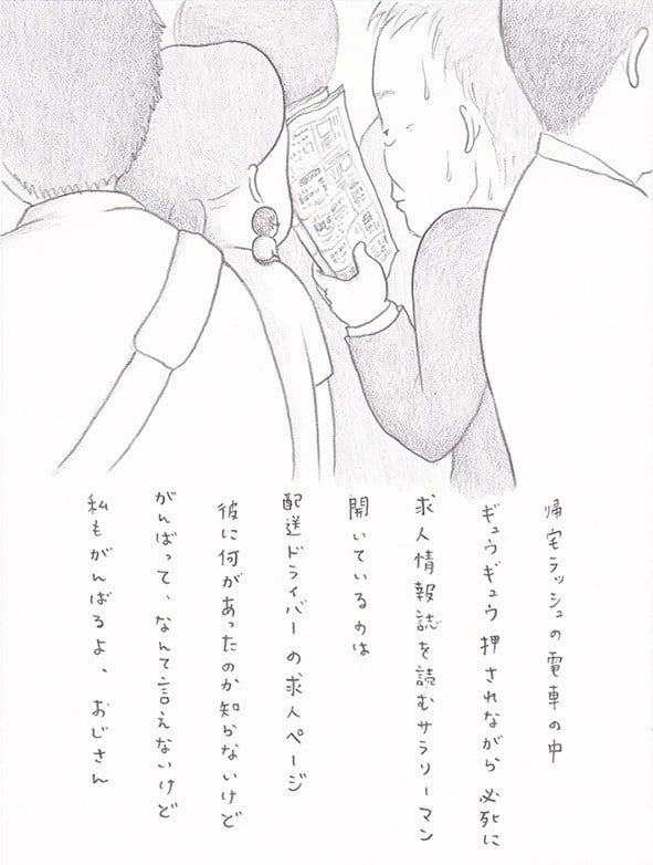 小小大叔 封面