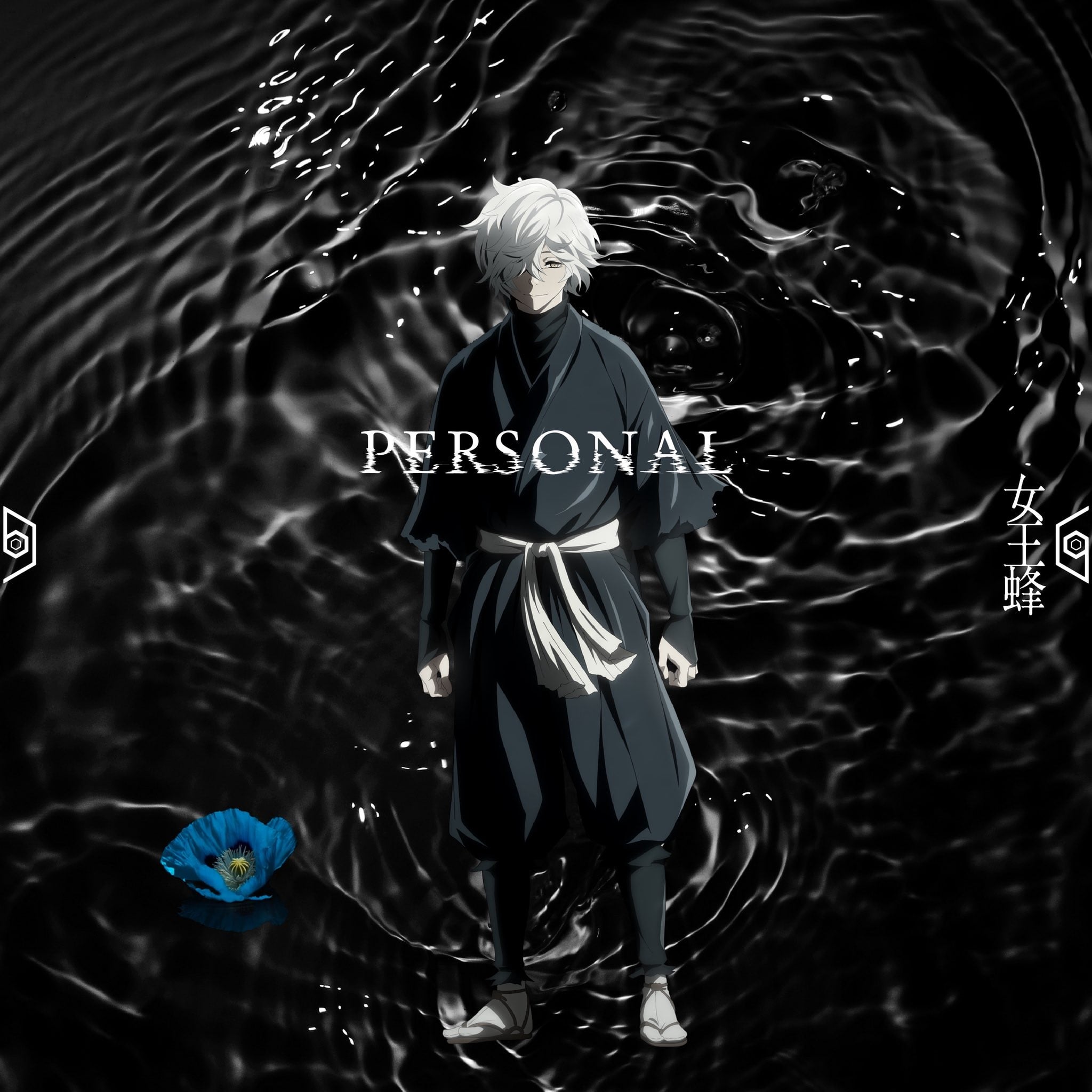 PERSONAL 封面
