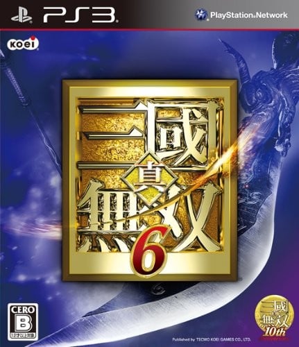 真·三国无双6 封面