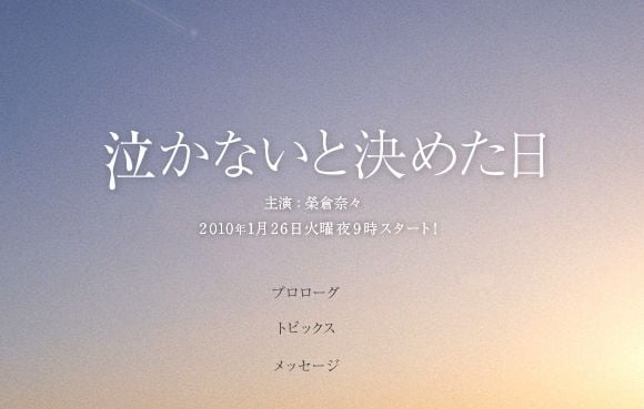 决定不哭的日子 封面