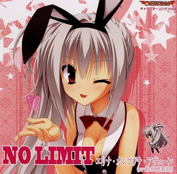 NO LIMIT 封面