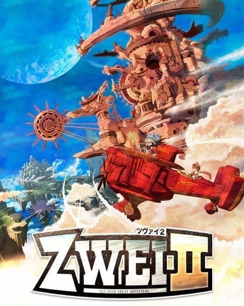 双星物语Ⅱ 封面