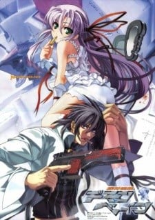 机神咆吼Demonbane OVA 封面