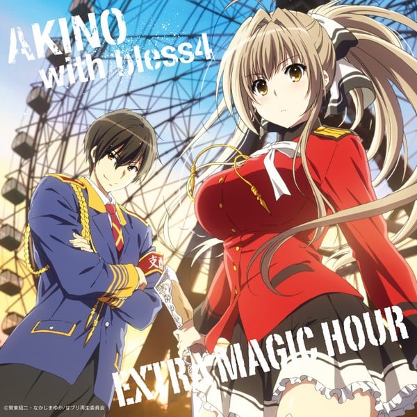Extra Magic Hour 封面