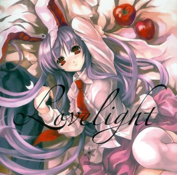 Lovelight 封面