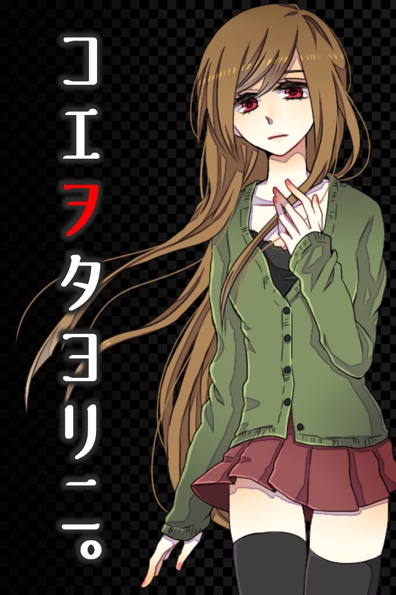 声之寄托。 封面