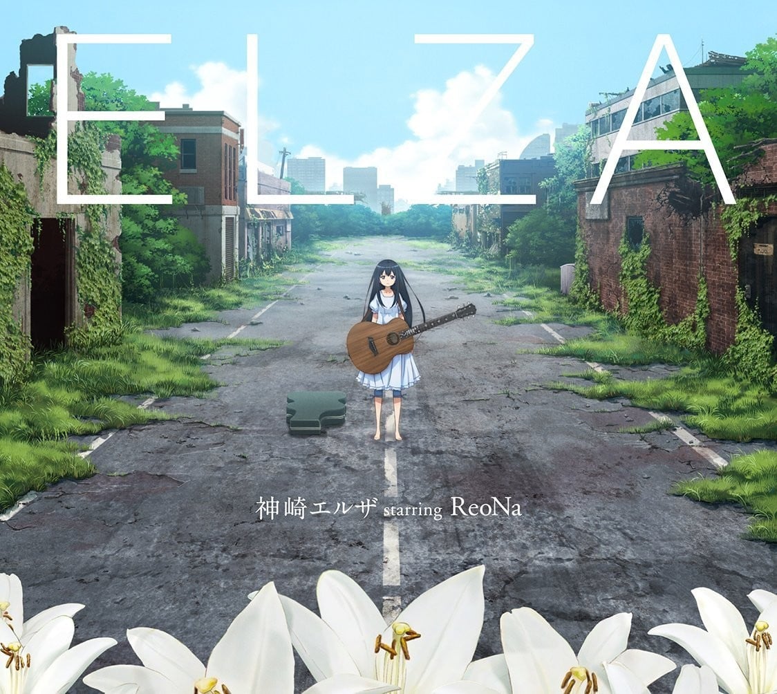 ELZA 封面