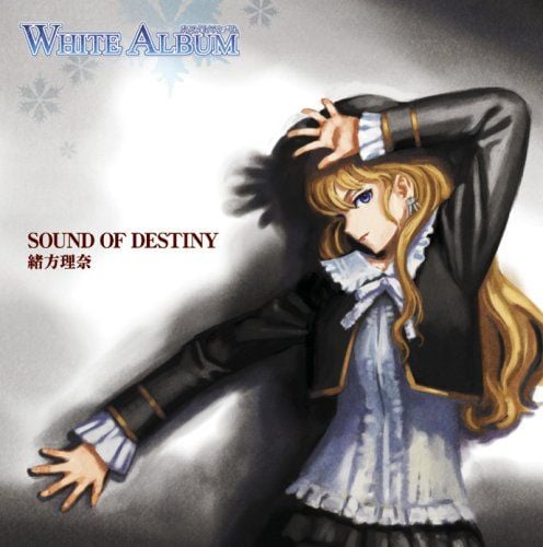 WHITE ALBUM キャラクターソング(2) 封面