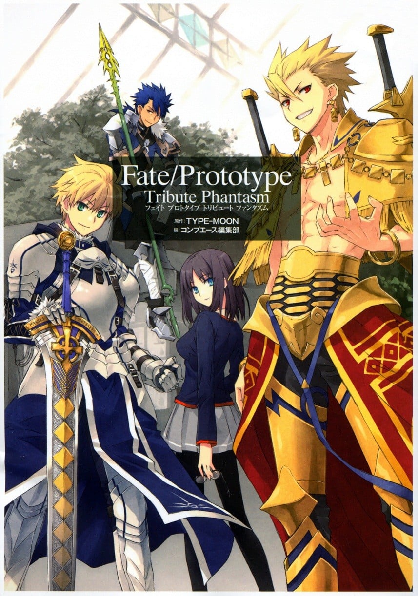 Fate/Prototype Tribute Phantasm 封面