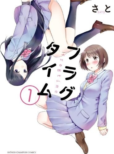 时光沙漏 封面