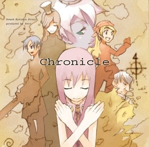 Chronicle 封面