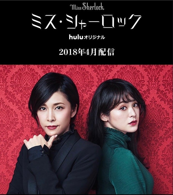 神探夏洛克小姐 封面