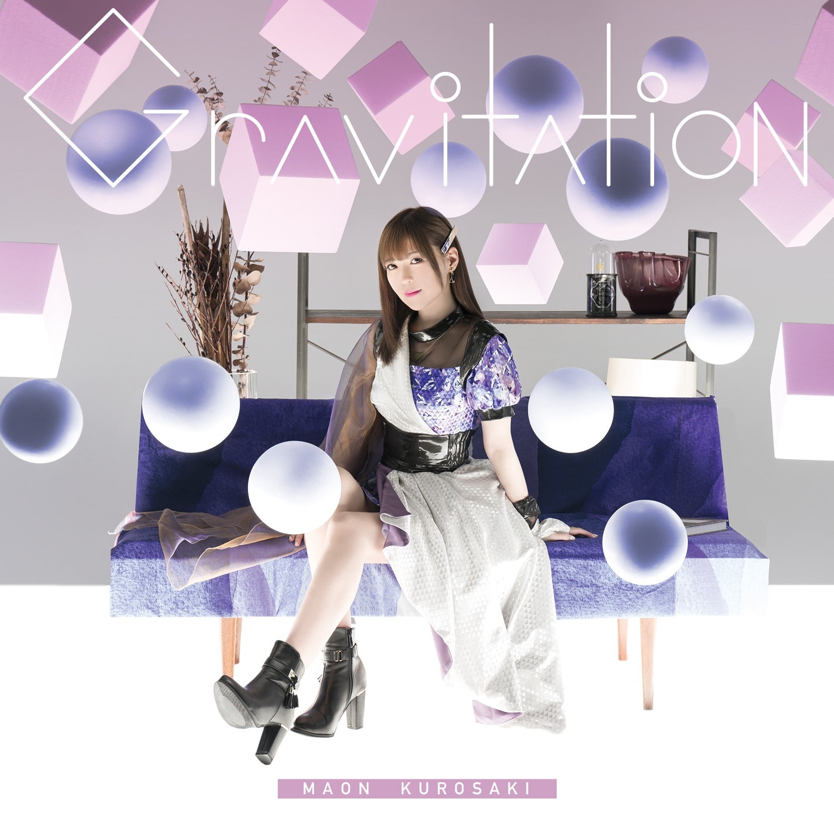 Gravitation 封面