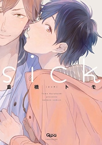 sick 封面