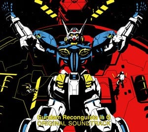 ガンダム Gのレコンギスタ オリジナルサウンドトラック 封面