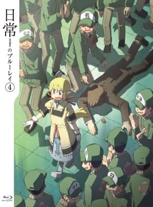日常のブルーレイ & DVD 特装版 第4巻 特典CD 封面