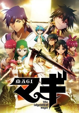 天方魔谭MAGI 封面