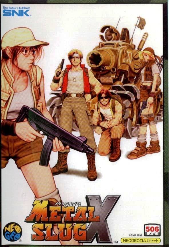 合金弹头X 封面