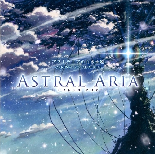 Astral Aria 封面