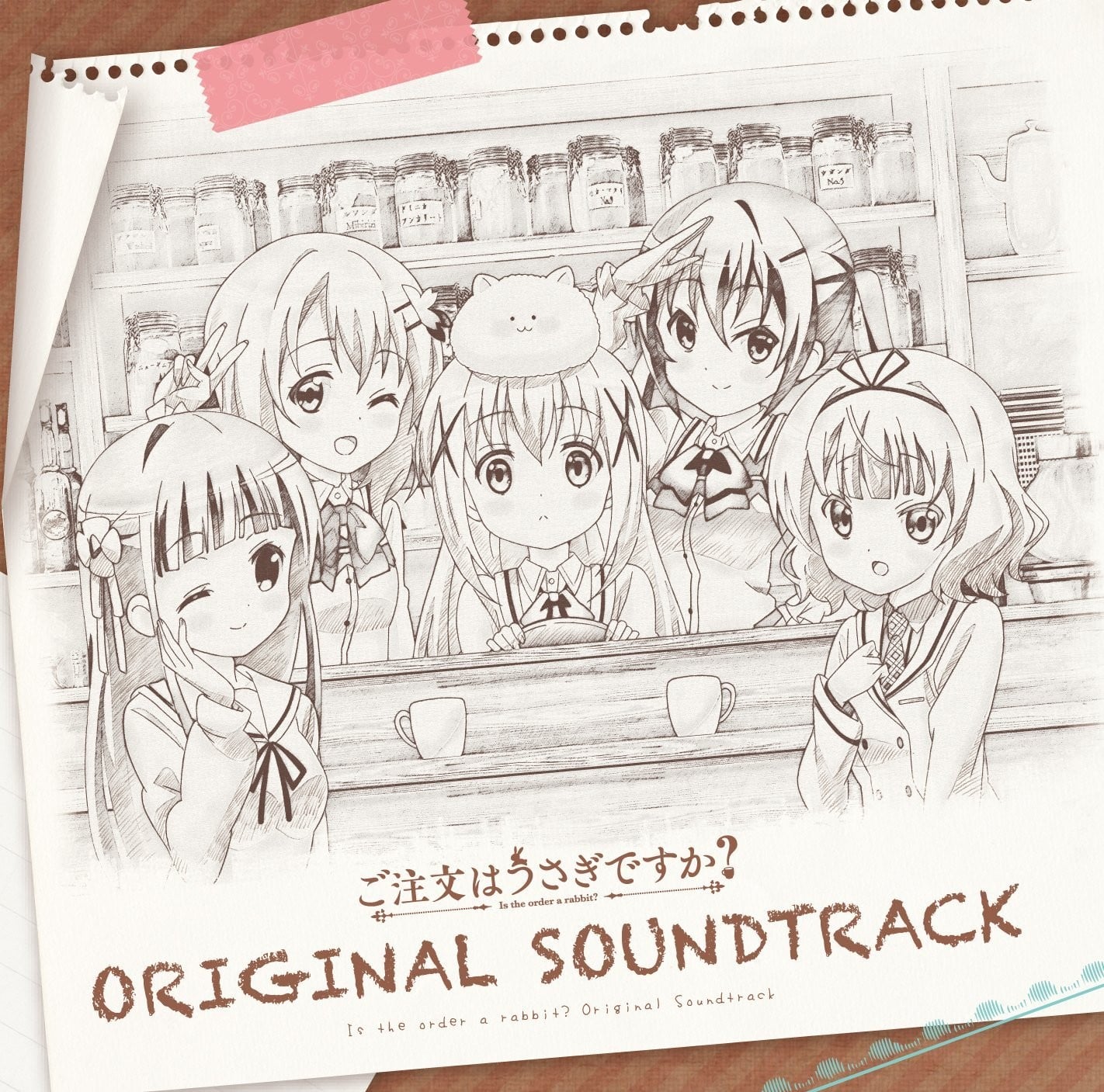 ご注文はうさぎですか? ORIGINAL SOUNDTRACK 封面