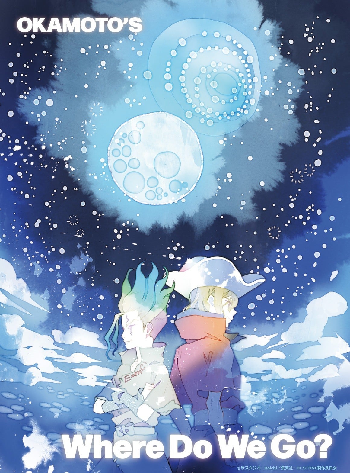 Where Do We Go? 封面
