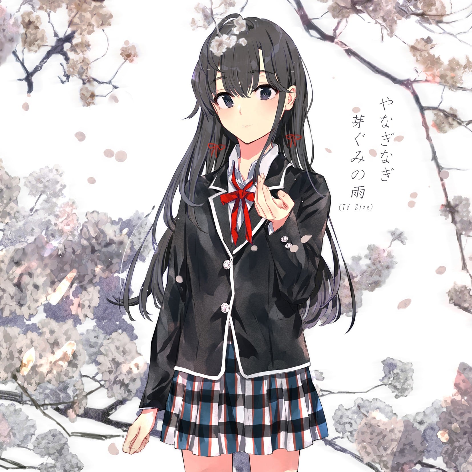 芽ぐみの雨 封面