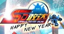 SD敢达OL 封面