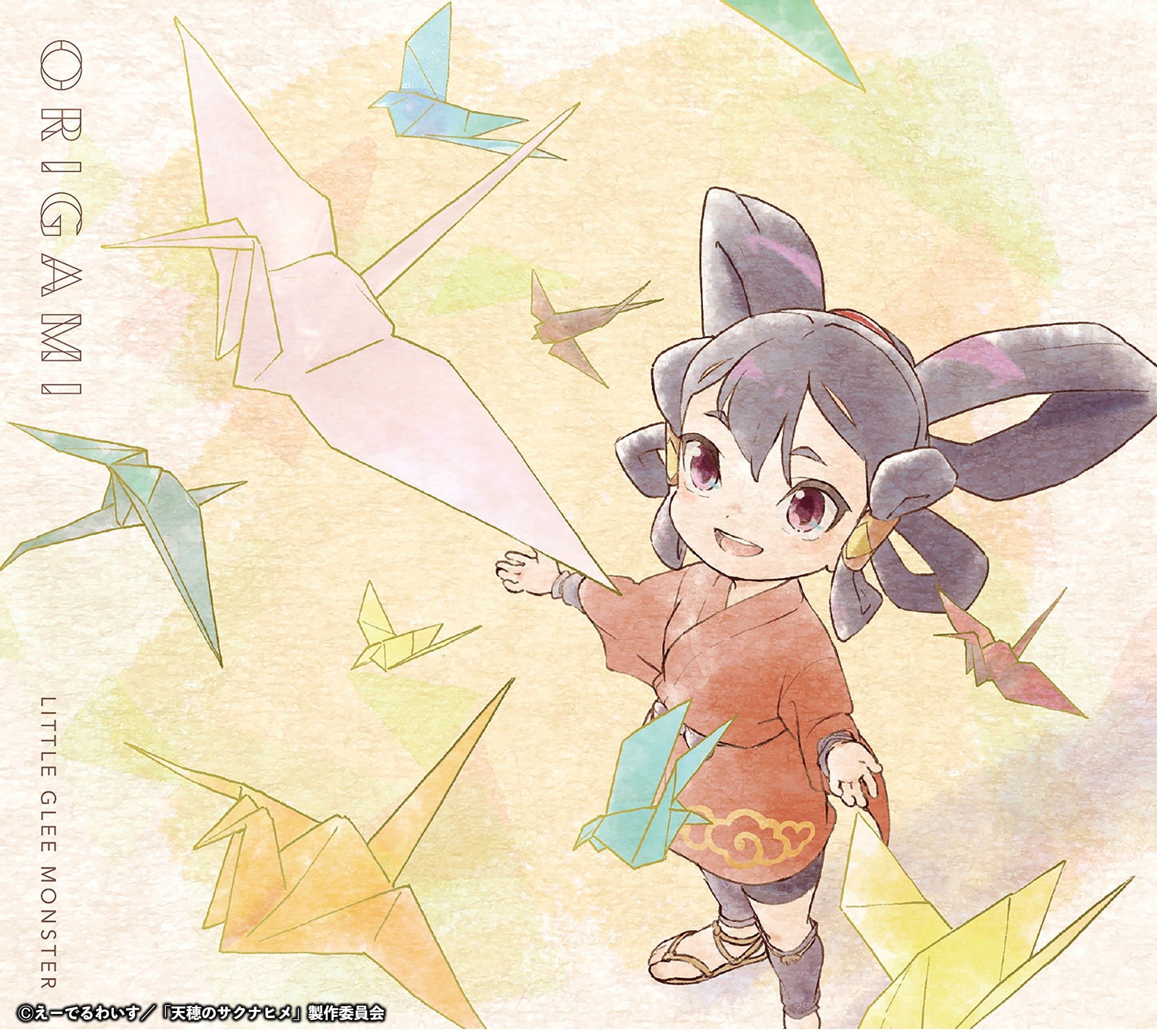 ORIGAMI 封面
