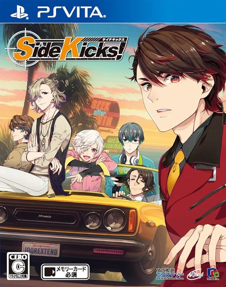 Side Kicks! 封面