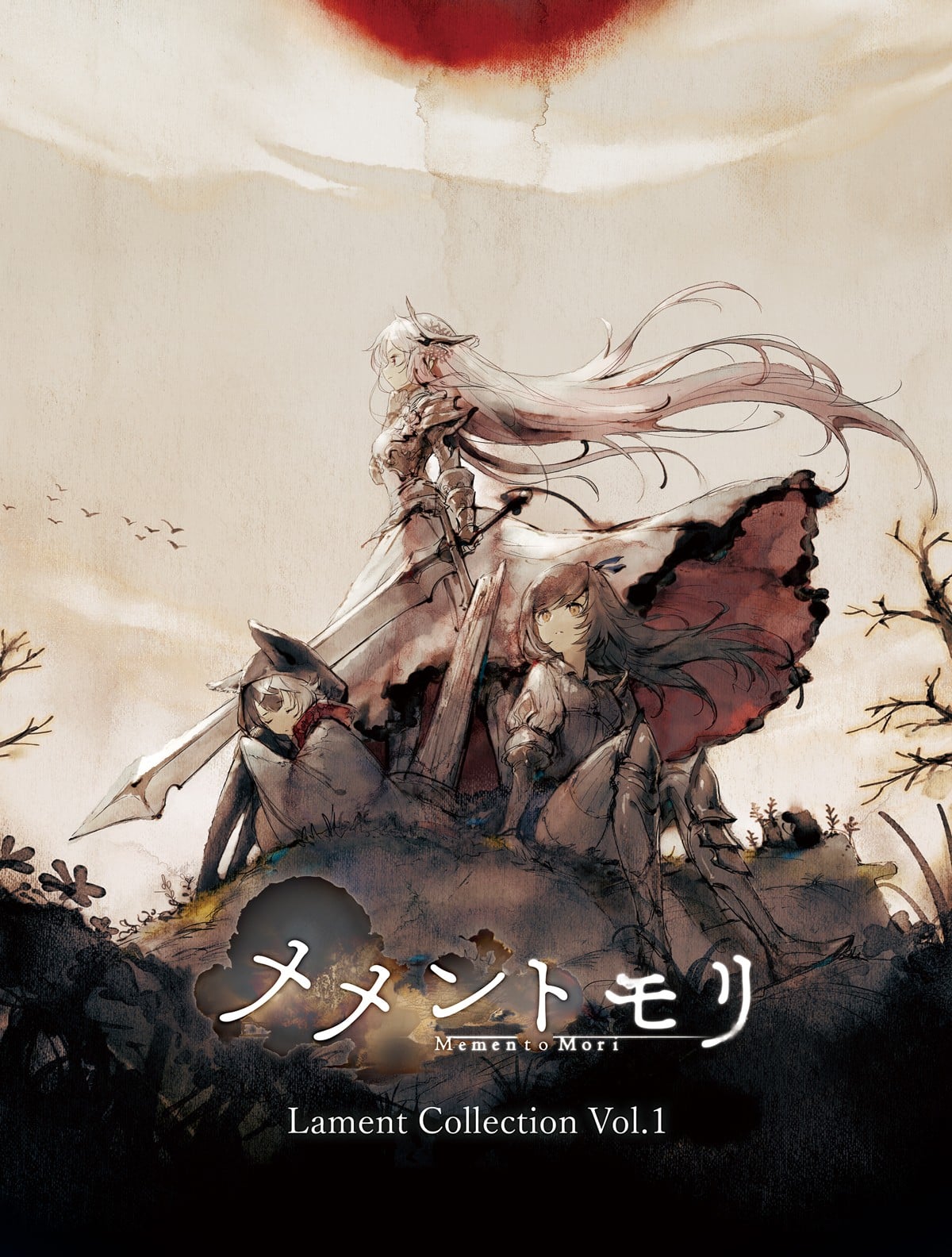 メメントモリ Lament Collection Vol.1 封面