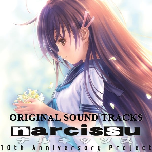 Narcissu 10th Anniversary Soundtrack 封面