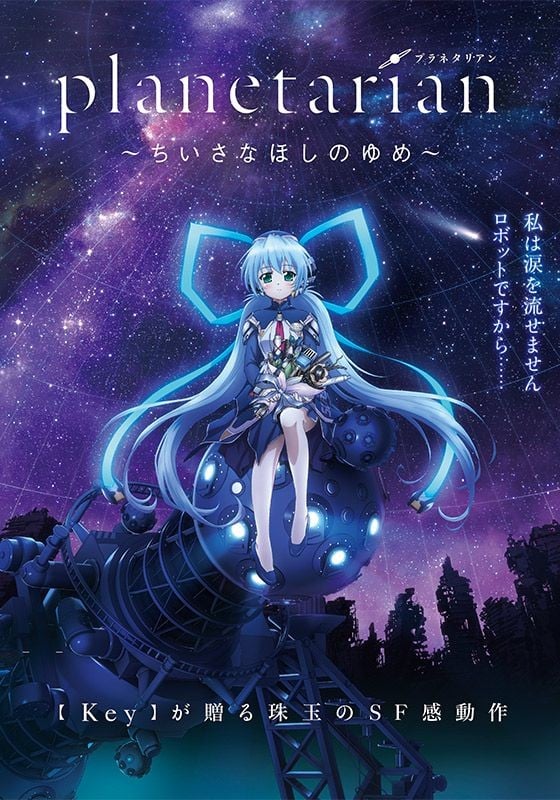 星之梦 封面