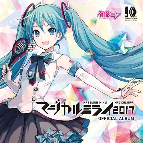 初音ミク「マジカルミライ 2017」OFFICIAL ALBUM 封面