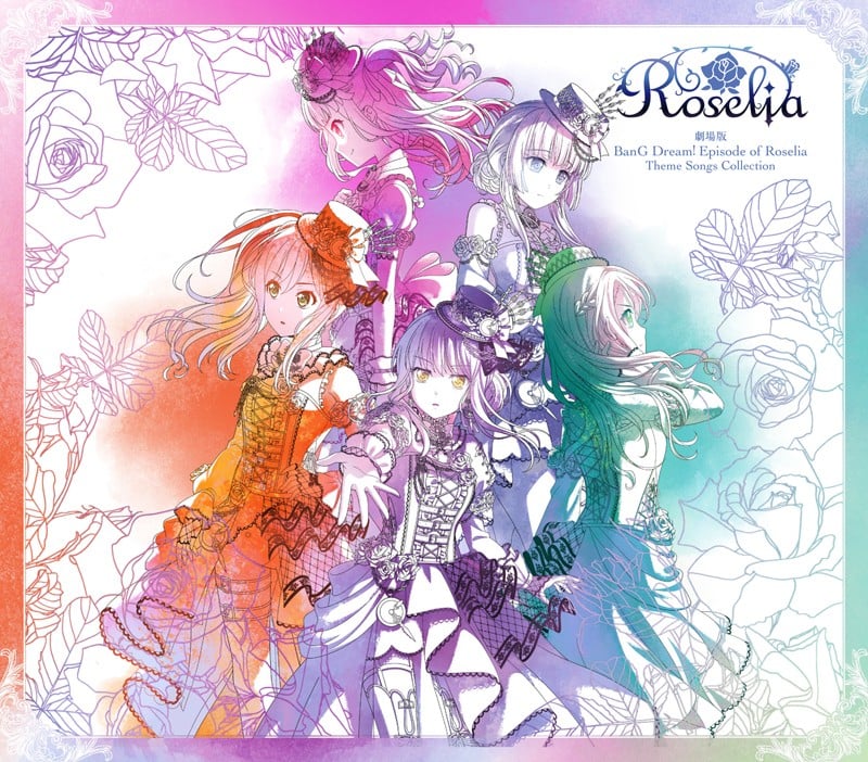劇場版「BanG Dream! Episode of Roselia」Theme Songs Collection 封面