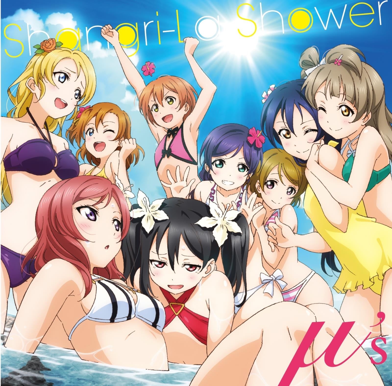 Shangri-La Shower 封面