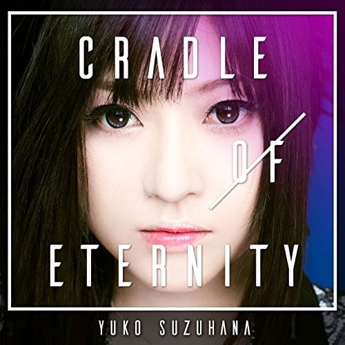 CRADLE OF ETERNITY 封面