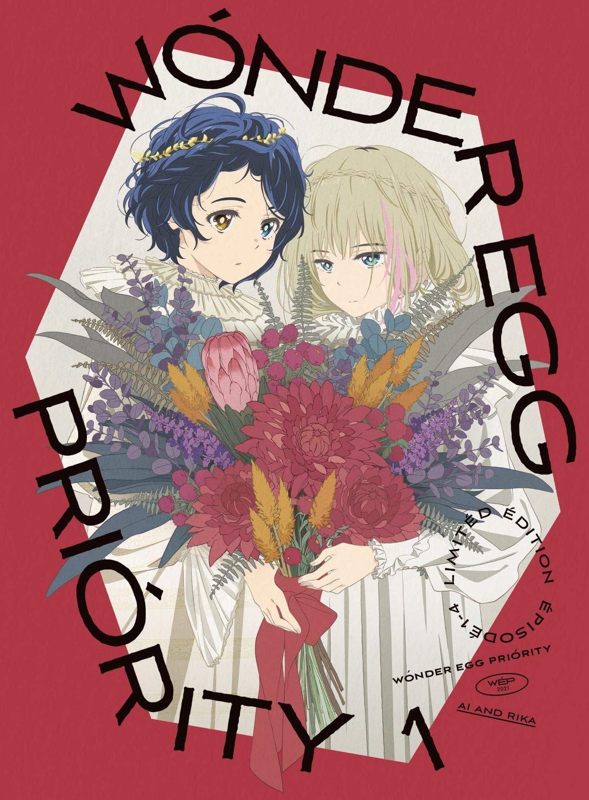 ワンダーエッグ・プライオリティ オリジナル・サウンドトラックCD vol.1 封面