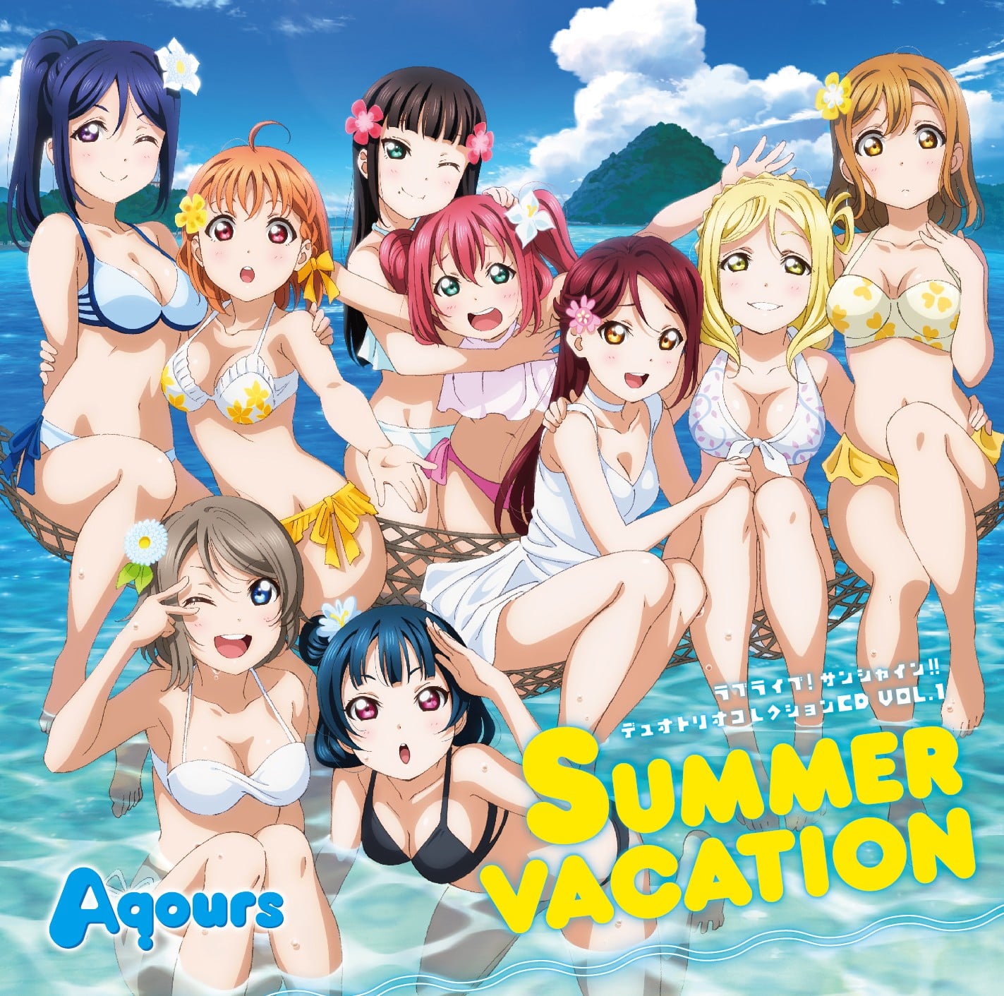 SUMMER VACATION 封面