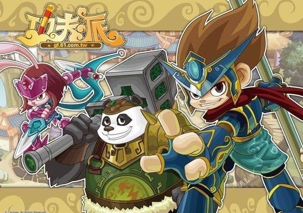 功夫派 封面