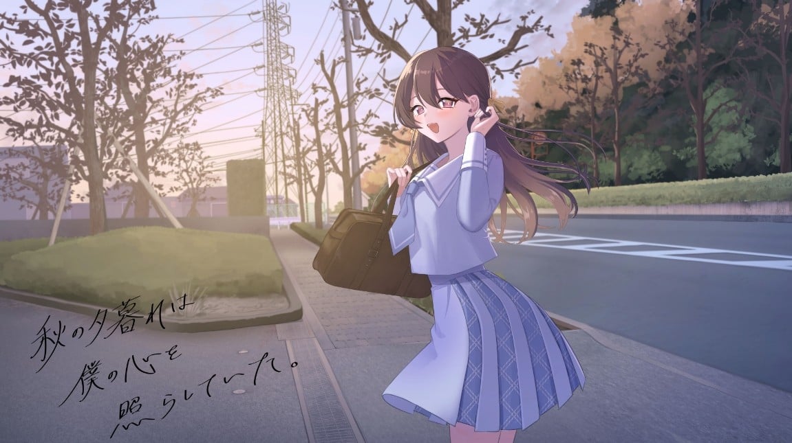 秋の夕暮れは僕の心を照らしていた。 封面