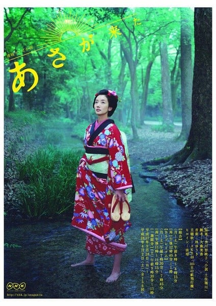 阿浅来了 封面
