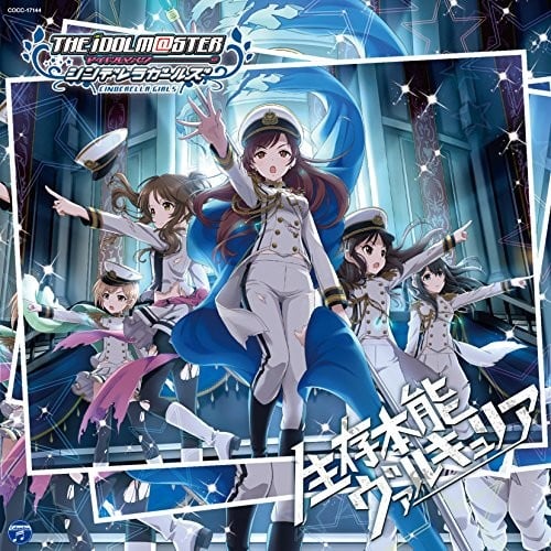 生存本能女武神 封面