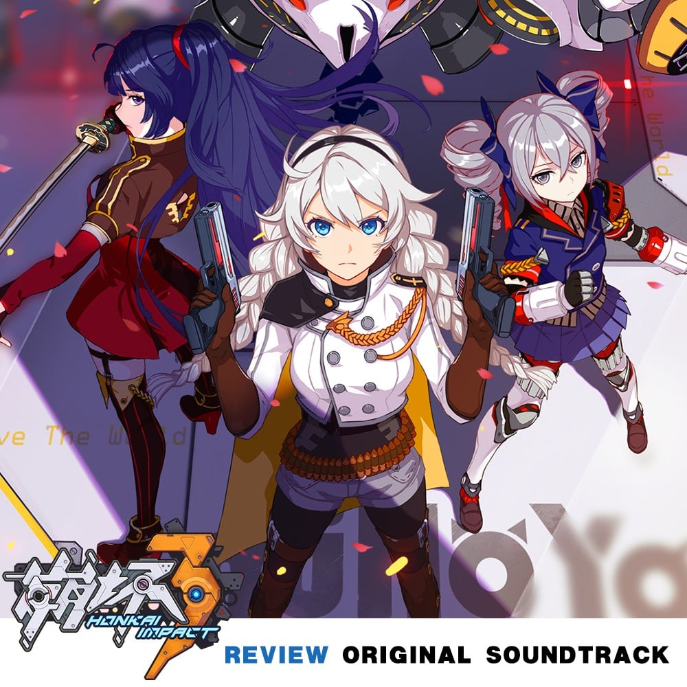 崩坏3-Review-Original Soundtrack 封面