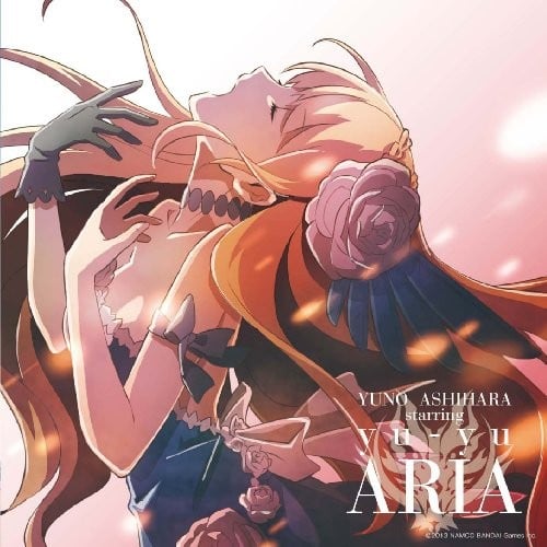 ARIA 封面