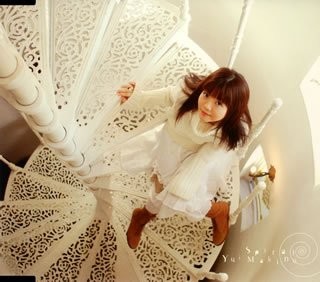 Spirale 封面